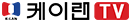 KLANTV