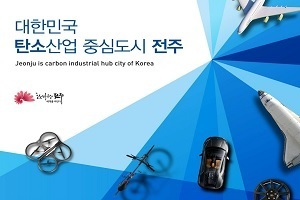 전주시청 배너 게시기간 : 2025.05.15~05.28