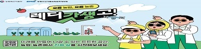 언론진흥재단 배너: 2025.08.18~09.07