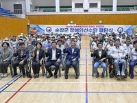 순창군, 제19회 전북특별자치도 장애인체육대회 선수단 결단식 개최