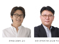 전북대-한전 전력연구원, 친환경 태양전지 제조기술 개발