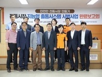 전국최초, 전통시장 지능형 출동시스템 전면 가동