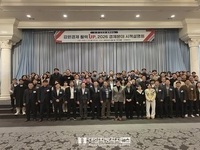 강원특별자치도,  2026년 경제 시책 공유로 지역경제 대응력 강화