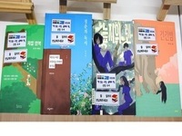 고창군, 2026 '책 읽는 고창, 올해의 책' 선정 
