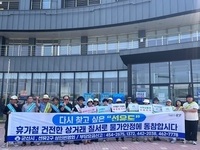 군산시, 휴가철 피서지 물가안정 캠페인 실시