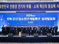 군산 강소특구, 2년 연속 전국 1위 최우수 특구 선정 