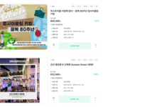 군산 중학생 기획 지역 상품(로컬 굿즈),  펀딩 120% 돌파