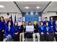 국제로타리, 학교 밖 청소년 교육지원 후원