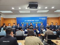 전북출신 국회의원, ‘민주주의와 민생회복 위해 끝까지 걸어 가겠다’