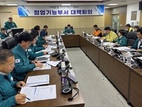 김제시, 여름철 자연재난 사전 대비 돌입