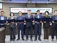 순창군의회,‘신광주-신임실 송전선로 노선 결정 철회 촉구’성명 발표