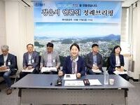 정읍시, 다채로운 복지·환경 정책을 발표