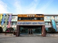 무주군, 2025년 문화관광형 창업지원 사업 참여자 모집