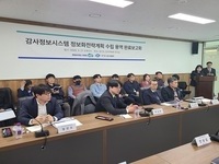 경기도의회 박상현 의원, 경기도는 전국 최초 AI기반 디지털 감사 모델로 간다!
