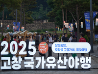 고창군, 5년 만에 돌아온 '2025 고창 국가유산 야행' 성황리 마무리!