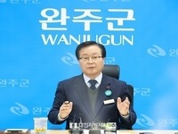 유희태 완주군수, 일방적 통합 논의 동의 못해