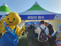 군산시 배달의명수, 2025년 매출 50억 원 달성 ‘초 읽기’