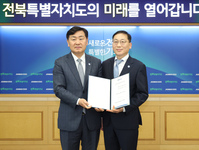 김관영 도지사, 신임 행정부지사 노홍석 전 행안부 기획조정실장 임명