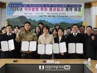 경북도, 특허기술 민간 이전으로 상용화 박차