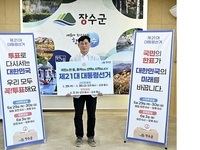 최훈식 장수군수, 제21대 대선 투표 독려 캠페인 첫 주자로 나서