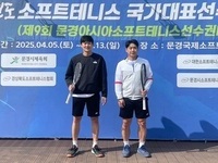 순창군청 소프트테니스팀 윤형욱·김병국 선수, 태극마크 단다 