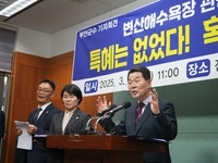 권익현 부안군수, '근거 없는 황당 특혜 의혹 강력 대처하겠다'