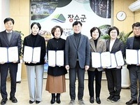 장수군청 사무관 승진자들  (재)장수군애향교육진흥재단에 장학금 600만원 기탁