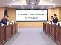 전북자치도와 조달청, 스카우터로 스타트업 판로 연다