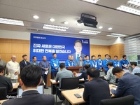 더불어민주당 전북특별자치도당 선거대책위원회, '새로운 민생정부 만들겠다'