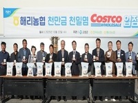 고창군, '고창 천만금 천일염' 코스트코(Costco) 공식 입점 