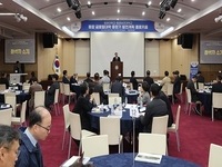 원광대–원광보건대, 통합 글로컬대학 중장기 발전계획 콜로키움 개최