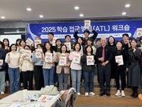 전북특별자치도교육청, IB ATL(학습접근방법) 개발자 랜스 킹 초청 연수 운영