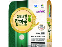 믿고 먹을 수 있는 '익산 탑마루 친환경 쌀'