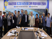 임실군의회·주민대책위, 송전선로 건설 대책 마련을 위한 간담회 개최