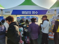 군산시, ‘배달의 명수’로 지역경제 살리기 나서