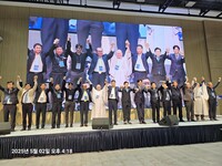 '진짜 대한민국'  전북특별자치도당 선거대책위원회 출범식 및 필승결의대회 성황리 개최