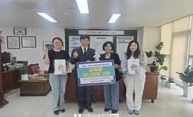 최선 완주 고산귀농귀촌지회장, 교육용 미니로봇 후원