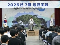 장수군, 민선 8기 3주년 전 직원 청원조회 개최