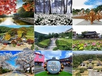정읍시, 3미(味)·6품(品)·9경(景) 새롭게 선정