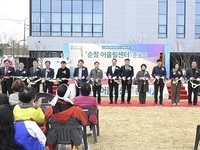 순창군, 어울림센터 개관… 원도심 활력소 기대