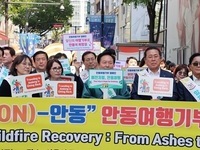 안동, 세계인이 찾는 K-관광의 중심 만든다