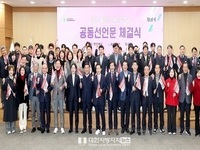 경북·울산, 산업 동맹 맺고 고속도로 조기건설 총력전