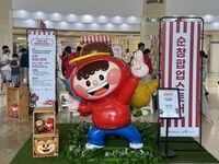 순창발효관광재단, 제23회 전주국제발효식품엑스포 참가