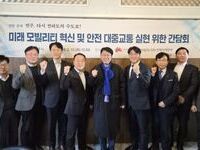 전주시, ‘시민 중심 미래 모빌리티’ 혁신 가속도