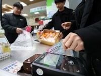 임실군,민생지원금 지급도 초고속 LTE급