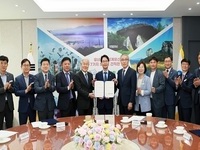고창군- 웰파크시티 업무협약 체결 