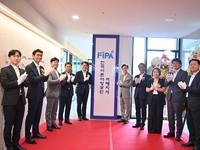 충남도, 수도권 공공기관 유치 첫 결과물 한국어촌어항공단 서해지사 개소