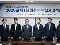 부산시, 해수부와 해양수산 공공기관 부산 이전 논의 시작