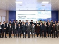 국립군산대학교, 전북특별자치도 산학연 거버넌스 구축 위한 협약 체결