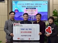 ㈜진하엔지니어링 유은수 대표, 1,000만원 ‘세 번째’기탁